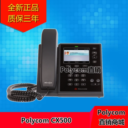 Политонг телефон CX500 Microsoft Lync Certification Выделенная аудиопрофессионал с высоким уровнем