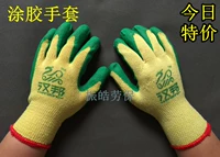 Износостойкие нескользящие перчатки