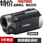 Canon Canon HF R16 HD máy quay DV video gia đình đám cưới sử dụng flash - Máy quay video kỹ thuật số