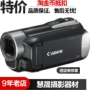 Canon Canon HF R16 HD máy quay DV video gia đình đám cưới sử dụng flash - Máy quay video kỹ thuật số máy quay làm youtube