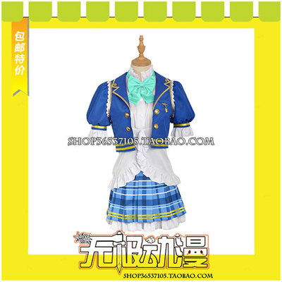 taobao agent LoveLive Sunshine !! Songpu Guonan campus idol festival COS clothing game free shipping