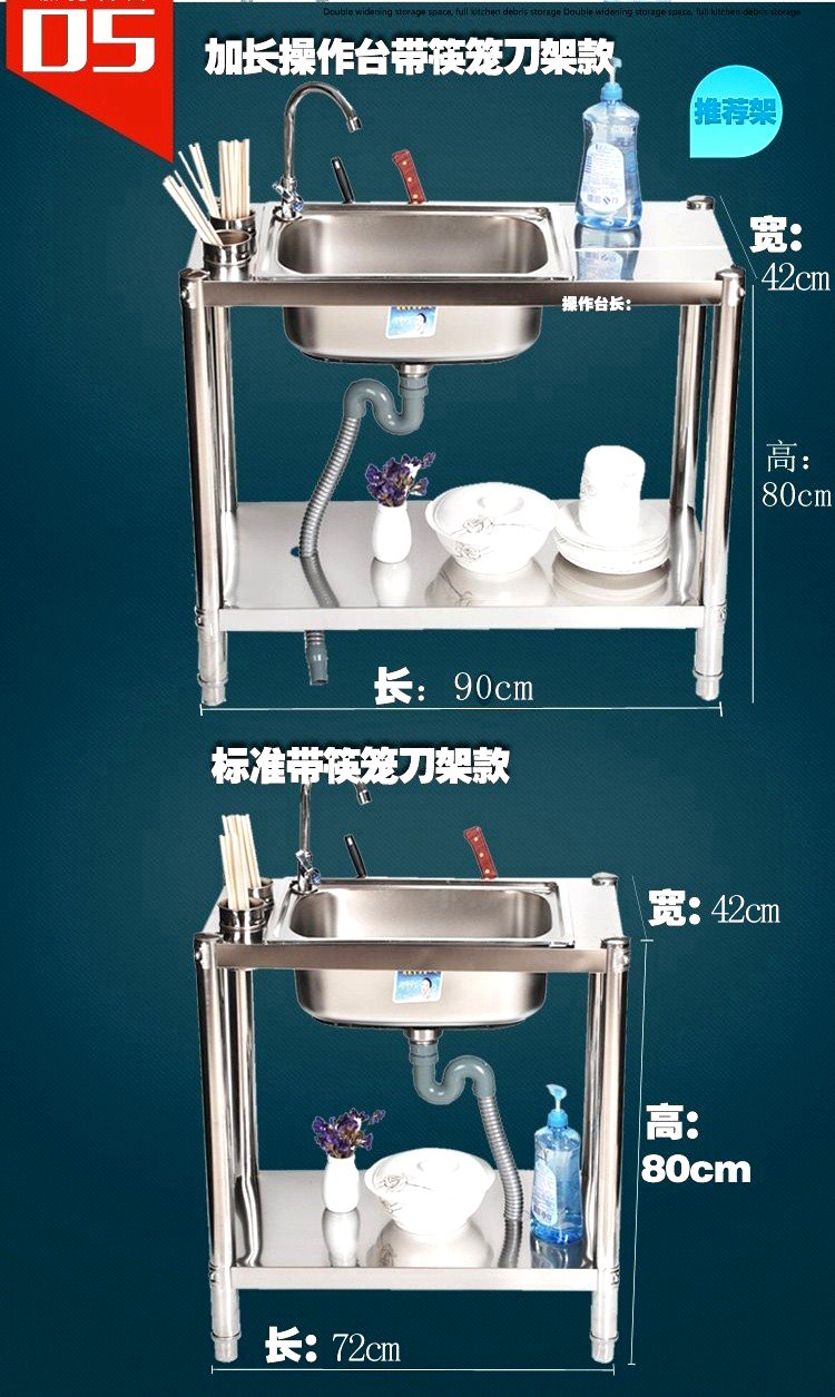 大雙水槽帶支架洗菜盆洗臉盆隔板操作檯厚廚房體加深水槽加連不鏽鋼