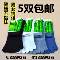 5 cặp cotton nam năm ngón tay vớ vớ nam mùa xuân và mùa hè cotton năm ngón chân vớ nam giới và phụ nữ các cặp vợ chồng vớ ngón chân tất nike cổ ngắn