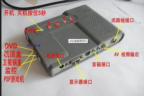 X Tianmin LT320W 300W TV Box AV для VGA Converter LCD TV Box Бесплатная доставка