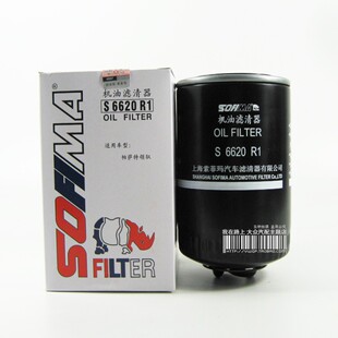 Адаптация passat B5 passat audi A4A6 1.8T масляный фильтр Очиститель масляный фильтр основной машинное масло сетка софи Макарон