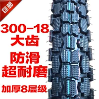 Lốp xe máy 3.00-18 hoàn toàn mới 300-18 lốp 8 lớp 8 bánh chống trượt - Lốp xe máy lốp xe máy nhỏ