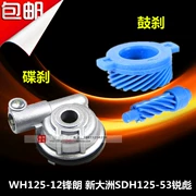 Áp dụng cho phụ kiện xe máy WH125-12 Fenglang mileage trống phanh mới lục địa 125-53 sắc sharp - Xe máy Gears