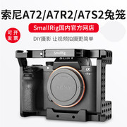 Smog smallrig Sony a72 a7r2 a7s2 Phụ kiện máy ảnh lồng thỏ SLR 1660