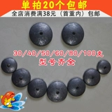 [翻版铅坠 钓鱼铅坠 海竿铅坠 渔具配件子弹 通心翻板钩 包邮]