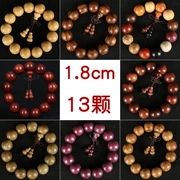 Vòng tay 1.8 * 13 hạt chuỗi hạt gỗ đàn hương máu Nanmu tím đỏ lê nam và nữ sản xuất vòng tay trực tiếp