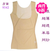 42 黛 塑身 衣 9542 Một lớp nhựa siêu mỏng áo mùa hè thoáng khí liền mạch cơ thể vest cơ thể
