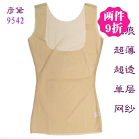 42 黛 塑身 衣 9542 Một lớp nhựa siêu mỏng áo mùa hè thoáng khí liền mạch cơ thể vest cơ thể áo lót định hình trong suốt