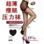 8D vớ mỏng vớ áp lực stovepipe hình chân vớ pantyhose sexy tất cao