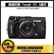 Máy ảnh chống nước kỹ thuật số lặn Olympus Tus TG-5 đích thực mới tg5 - Máy ảnh kĩ thuật số