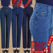 2016 mùa thu và mùa đông mùa xuân và mùa hè trung niên jeans nữ căng denim quần kích thước lớn mẹ nạp cao eo thẳng quần phụ nữ