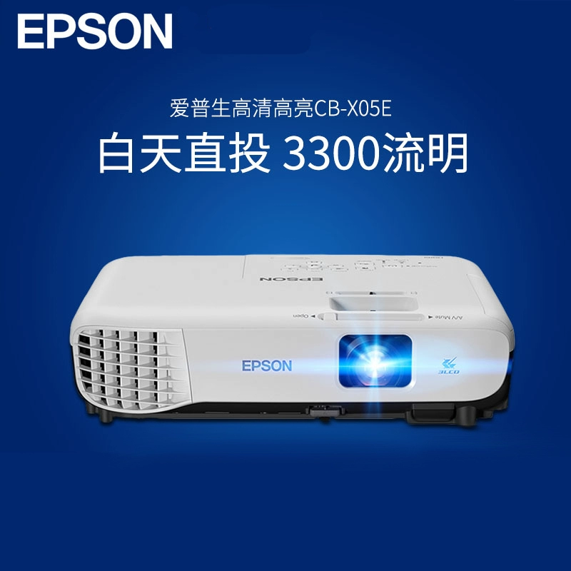 Máy chiếu Diamond Diamond Epson Epson CB-X05E HD máy chiếu tại nhà WIFI máy chiếu chiếu trực tiếp trong ngày - Máy chiếu