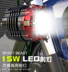 LED phụ trợ ánh sáng sửa đổi 15 Wát ánh sáng mạnh mẽ phụ kiện đèn xe máy strobe lights bên ngoài đèn chùm cao con thú chiếu sáng Đèn xe máy