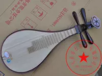 Новогоднее специальное предложение Raoyang Chengle имитация Mahogany Liuqin Gift High -End Liuqin Box Dial Производители фильма «Прямые продажи