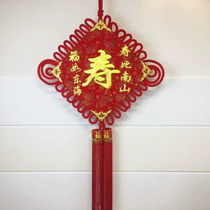 Shouzi fu zi Рыбы с двойным китайским поселением