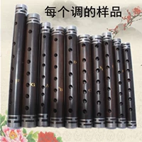 Ebony ống lớn F điều chỉnh lớn G điều chỉnh ống dụng cụ chuyên nghiệp ống mun nhạc cụ quốc gia mun ống dẫn nước mắt đàn đáy