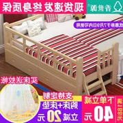 Giường trẻ em giường nhỏ giường đơn nôi cô gái công chúa giường với hộ lan tôn sóng bên giường nội thất dân cư rắn gỗ cậu bé