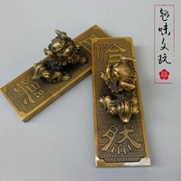Fangfang Sibao Town Paper Paper Pure Copper Sold Salm Salm Skin Town Rule Lion в форме города