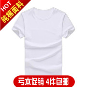Nam mùa hè cotton ngắn tay T-Shirt trung niên cộng với phân bón để tăng áo giản dị phần mỏng áo sơ mi