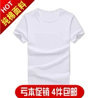 Nam mùa hè cotton ngắn tay T-Shirt trung niên cộng với phân bón để tăng áo giản dị phần mỏng áo sơ mi quần thể thao nam