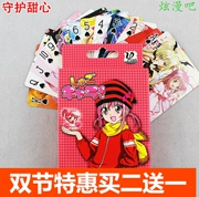 Người yêu của người bảo vệ 奈奈森 月 咏 vài trò chơi anime chiến đấu trực tuyến xung quanh thẻ bài xì phé - Trò chơi trên bàn