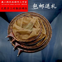 Натуральная бамбуковая копия сеть, бамбук ручной работы, углеродная копия, углеродная копия, Fish Net Flying Pick -up