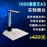 Hongding Gao Paiyi 10 triệu pixel a3a4 máy quét tập tin di động HD office H1003 - Máy quét