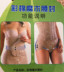 Túi duy nhất Chunna chính hãng cơ thể hình thành bụng cơ thể cao eo dạ dày không có dấu vết nữ quần bụng 1409 Quần giảm béo