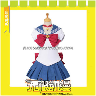 taobao agent Beautiful Girl Crystal Crystal Battlefight COS Clothing Games to draw free shipping