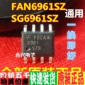 SG6961SZ FAN6961SZ 6961SZB CHIA SỰ QUẢN LÝ LCD chính hãng Chip SOP-8 ic mip384