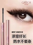 莉 masc Mascara mới, uốn cong dài hai đầu dày, không gây kích ứng, không thấm nước, không nở, dài - Kem Mascara / Revitalash