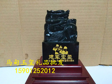 Ювелирный камень 建军宝玺 90周年三军徽宝玉玺 1公斤 和田青玉版1000克