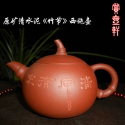 Yixing xác thực nồi đầy đủ handmade Xi Shi nồi cát màu tím lê hình nồi rõ ràng xi măng tím cát ấm trà tre knot ngược Xi Shi nồi