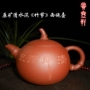 Yixing xác thực nồi đầy đủ handmade Xi Shi nồi cát màu tím lê hình nồi rõ ràng xi măng tím cát ấm trà tre knot ngược Xi Shi nồi nồi đất sét
