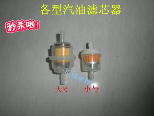 Yamaha Honda модификация модификации Доступ к доступу доступа к фильтру Доступ к фильтру Доступ к бумаге Фильтр бензиновой фильтр.