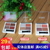 Chính hãng miniso nổi tiếng chất lượng cao pha lê Ying Cai bốn màu eyeshadow món ăn trái đất khỏa thân nâu đậu cát không thấm nước kéo dài màu bảng phấn mắt coco venus