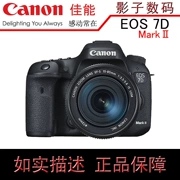 〖Bóng kỹ thuật số〗 Canon Canon EOS 7D Mark II máy ảnh SLR bán chuyên nghiệp Canon 7D2