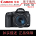 〖Bóng kỹ thuật số〗 Canon Canon EOS 7D Mark II máy ảnh SLR bán chuyên nghiệp Canon 7D2 SLR kỹ thuật số chuyên nghiệp