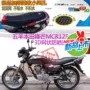 Wuyang Honda Fengman MCR125 bọc ghế xe máy 3D tổ ong lưới chống nắng thoáng khí cách nhiệt bọc ghế - Đệm xe máy tấm che nắng xe máy