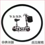 Xe điện skateboard scooter với vành đai chai mini phụ kiện pin hơn xe điện zero phụ kiện phụ tùng xe đạp điện cho trời