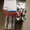 Товары от 安徽汽车汇