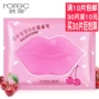 10 Cái Han Han Cherry Dưỡng Ẩm Dưỡng Ẩm Mặt Nạ Khử Mùi Môi Lip Care Collagen Tẩy Tế Bào Chết dưỡng môi