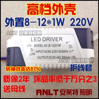 Светодиодный блок питания, потолочный светильник, 12x, 1W, 9W, 10W, 12W