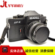 SEAGULL Seagull DF-2 Phim Máy ảnh Máy ảnh Máy ảnh Rangefinder