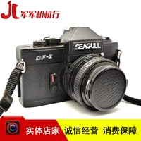 SEAGULL Seagull DF-2 Phim Máy ảnh Máy ảnh Máy ảnh Rangefinder máy ảnh canon 750d