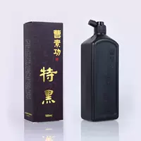 Shanghai Cao Su Gong Precision Black Ink 500G щетка каллиграфия